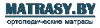 MATRASY.BY &reg; Матрасы в Глуске